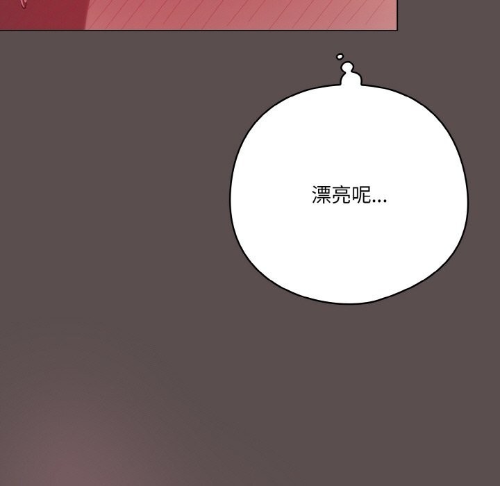 13P - 喵来的恋爱