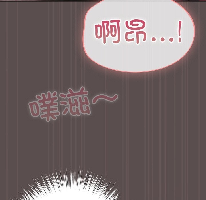 141P - 喵来的恋爱