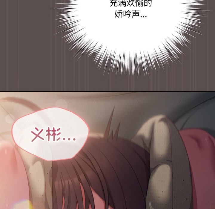 144P - 喵来的恋爱