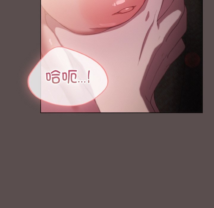 149P - 喵来的恋爱