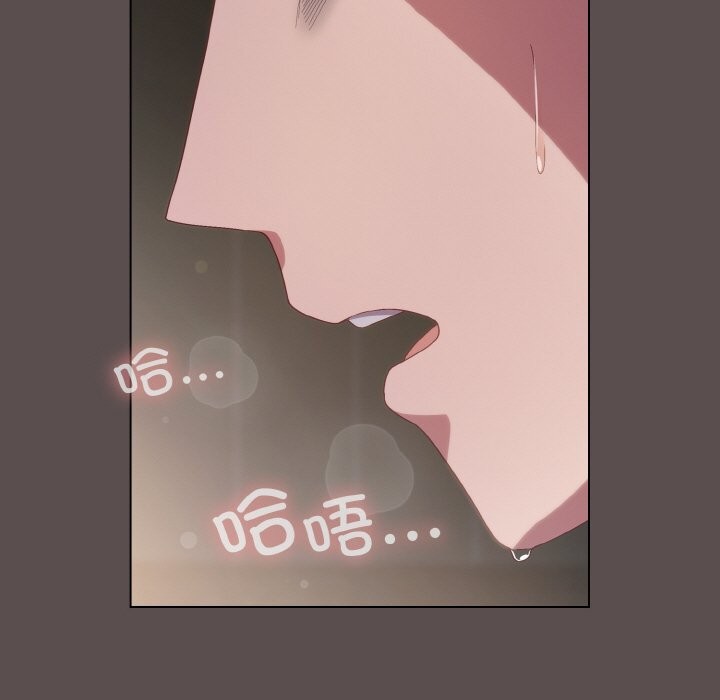 161P - 喵来的恋爱