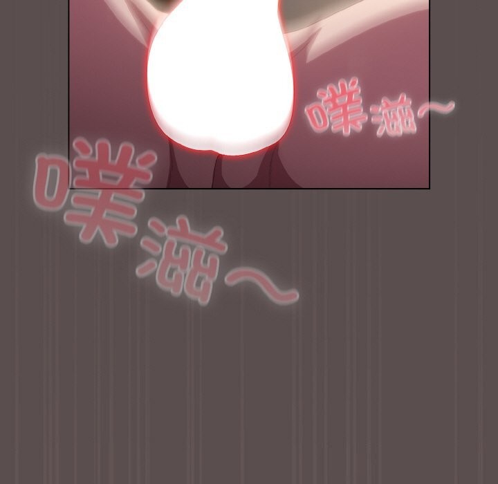 173P - 喵来的恋爱