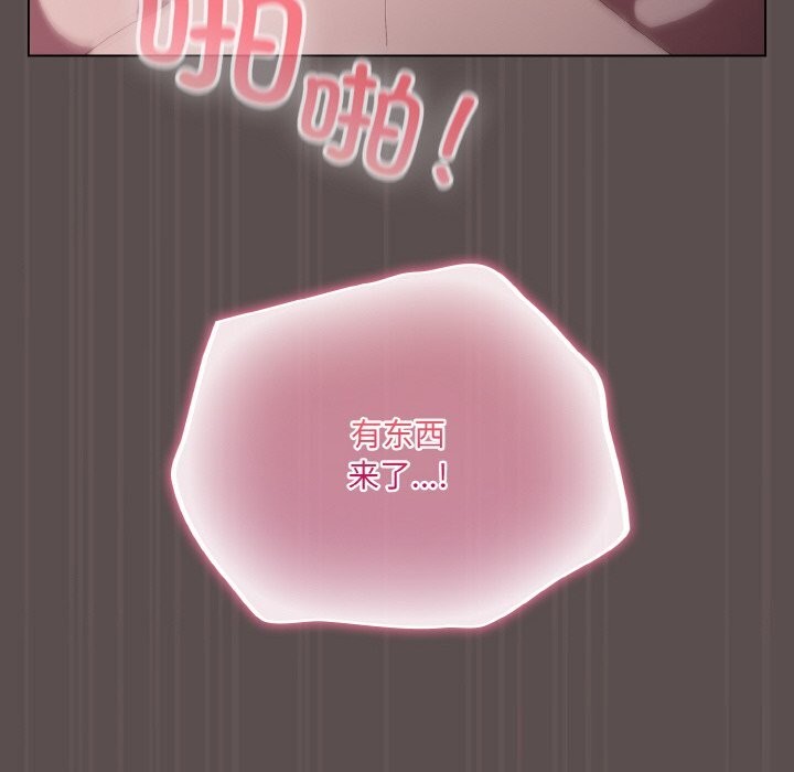 178P - 喵来的恋爱
