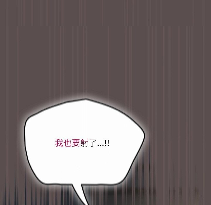 179P - 喵来的恋爱
