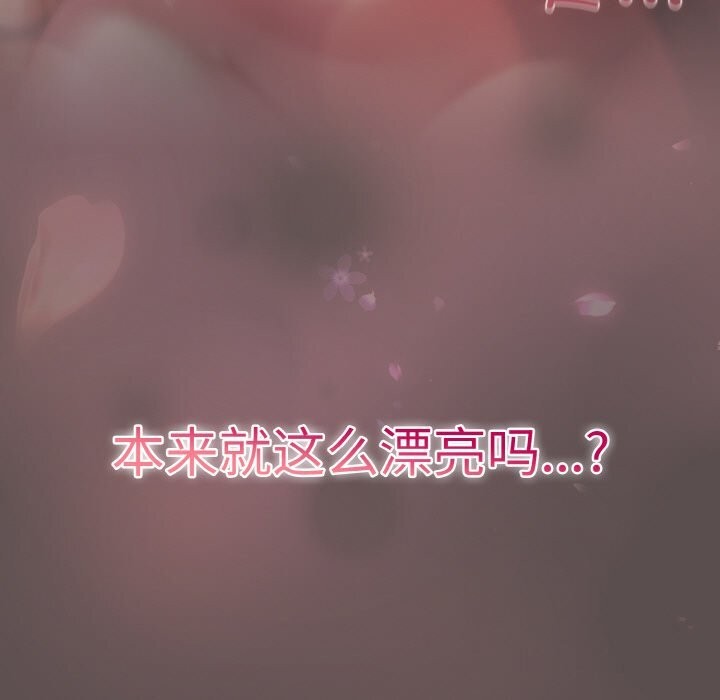 17P - 喵来的恋爱