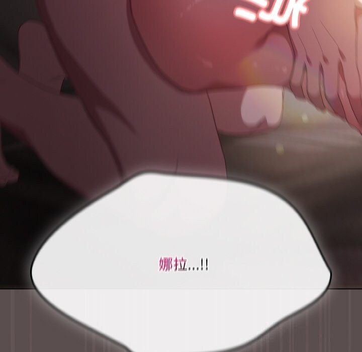 182P - 喵来的恋爱