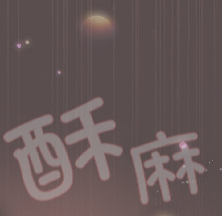 186P - 喵来的恋爱