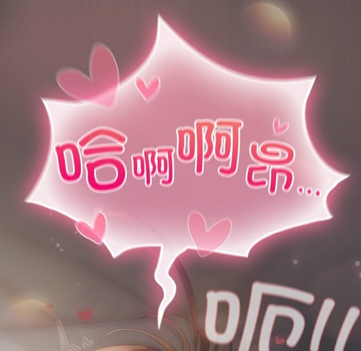 187P - 喵来的恋爱
