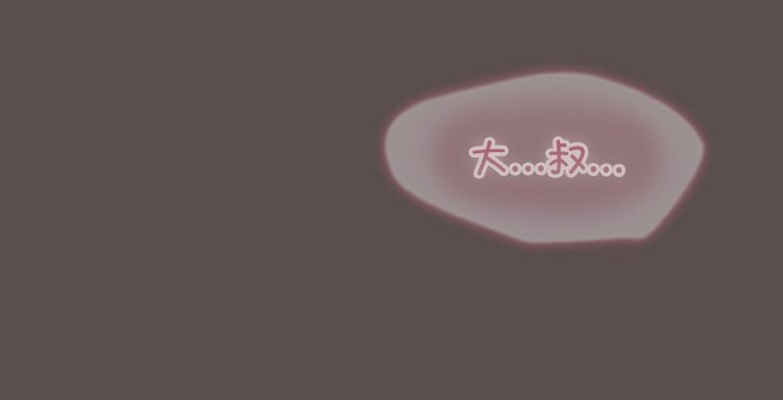 193P - 喵来的恋爱