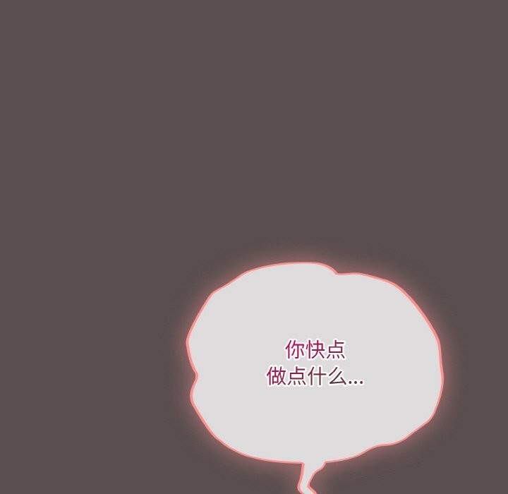21P - 喵来的恋爱