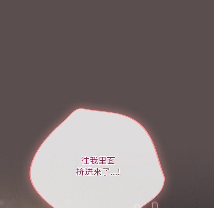 37P - 喵来的恋爱