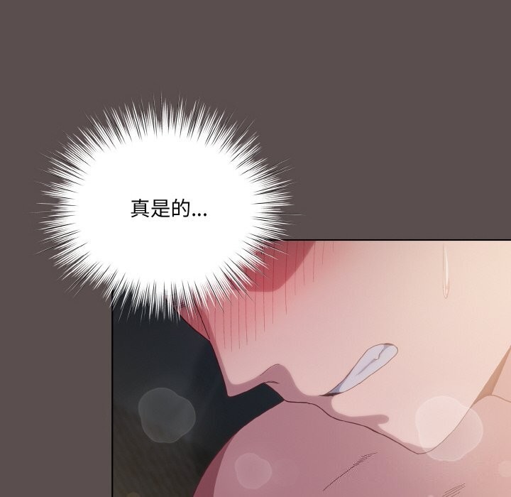 48P - 喵来的恋爱