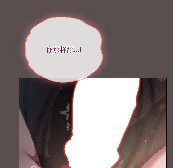 55P - 喵来的恋爱