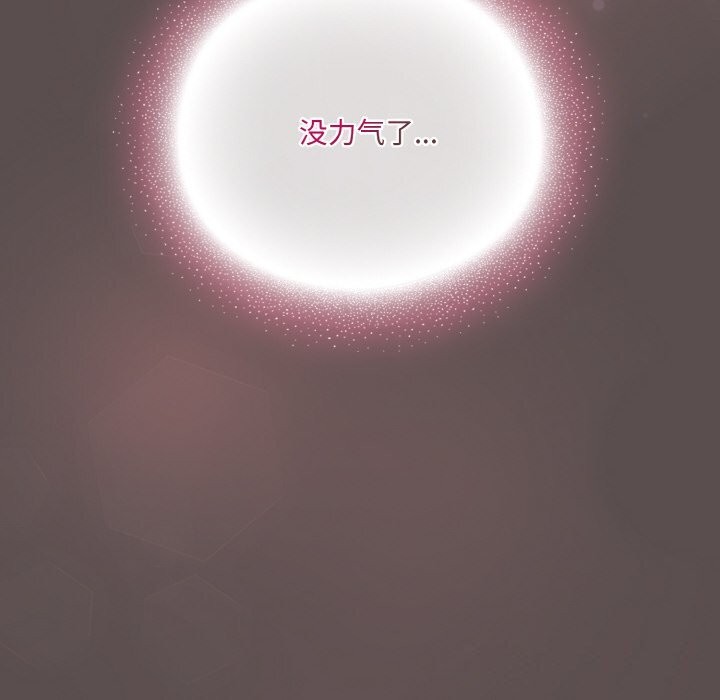 62P - 喵来的恋爱