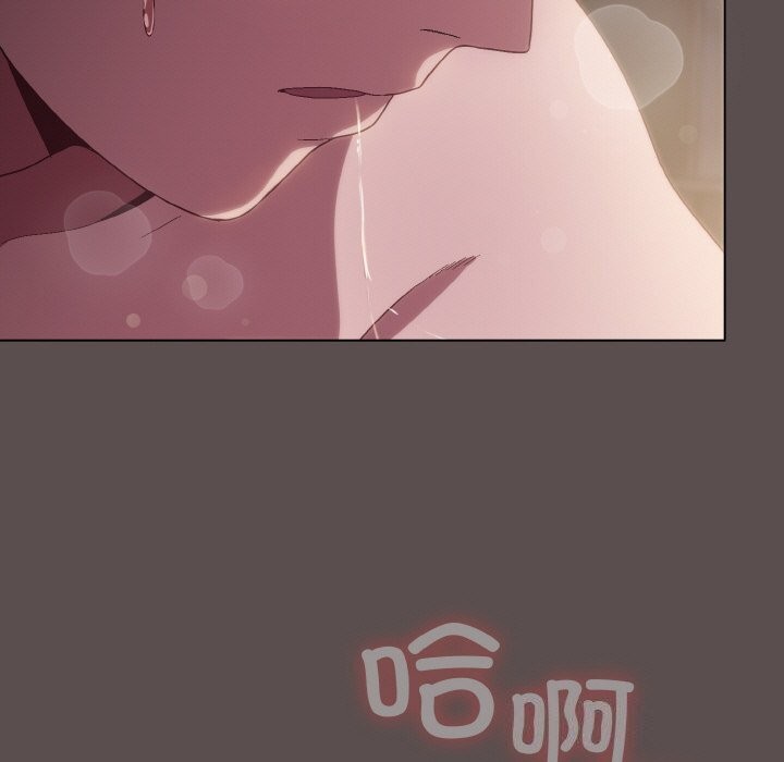 79P - 喵来的恋爱