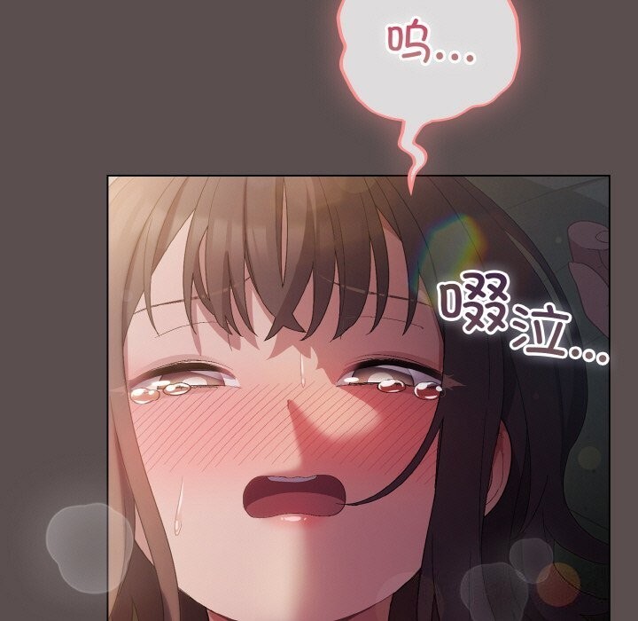 85P - 喵来的恋爱