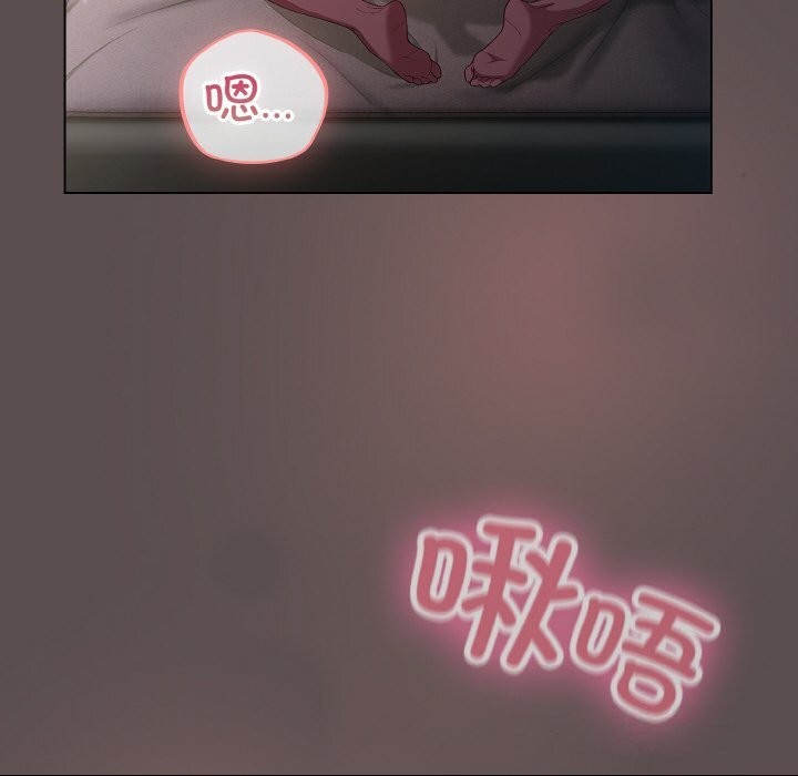 96P - 喵来的恋爱