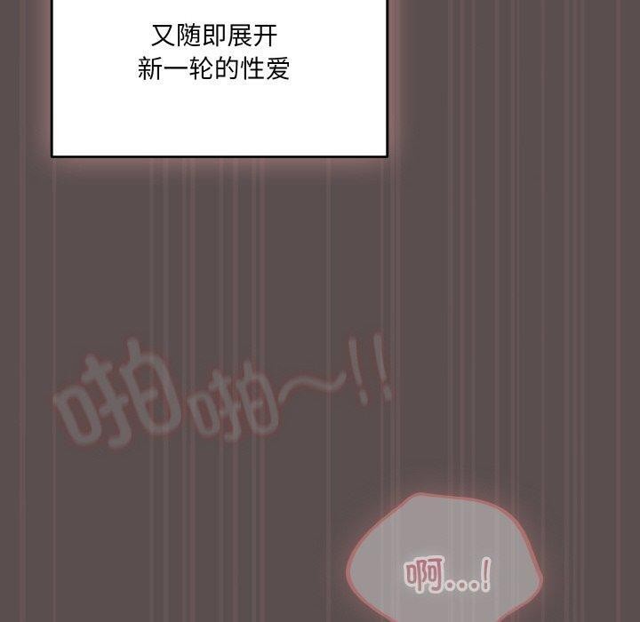 100P - 喵来的恋爱