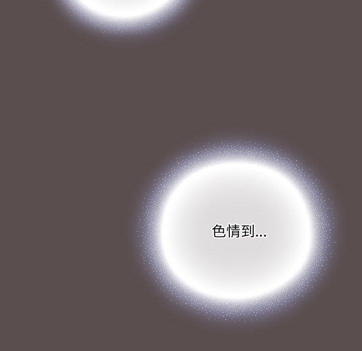 10P - 喵来的恋爱