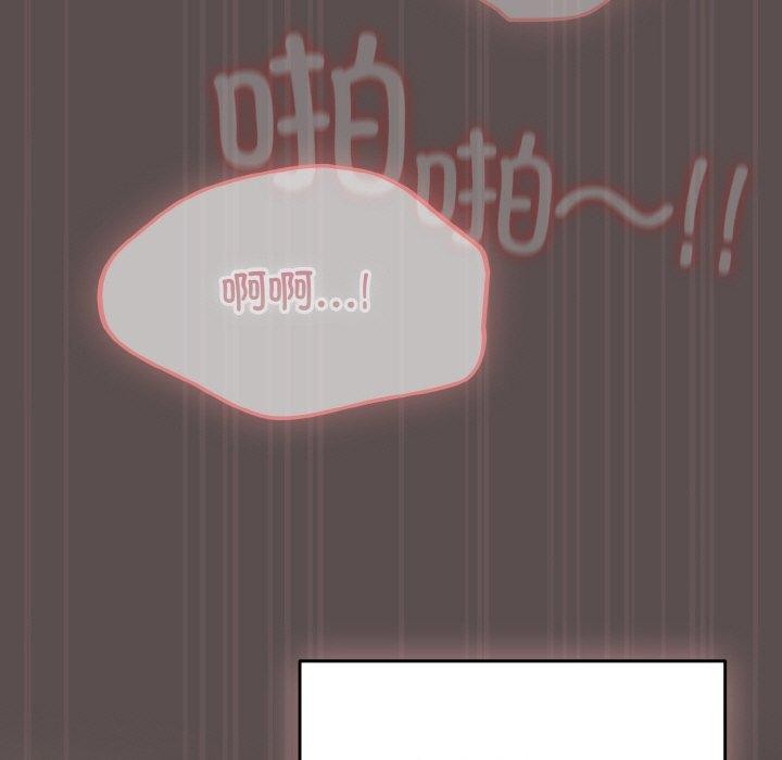 101P - 喵来的恋爱