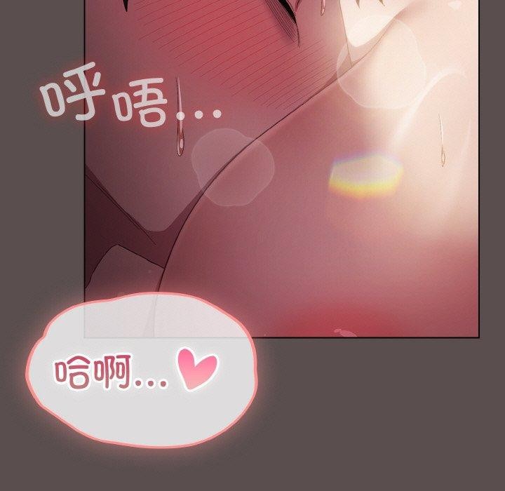 107P - 喵来的恋爱