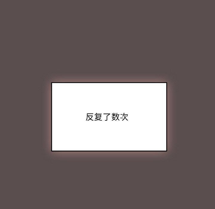 108P - 喵来的恋爱