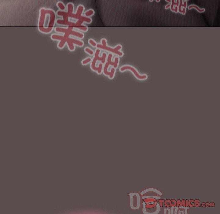 112P - 喵来的恋爱