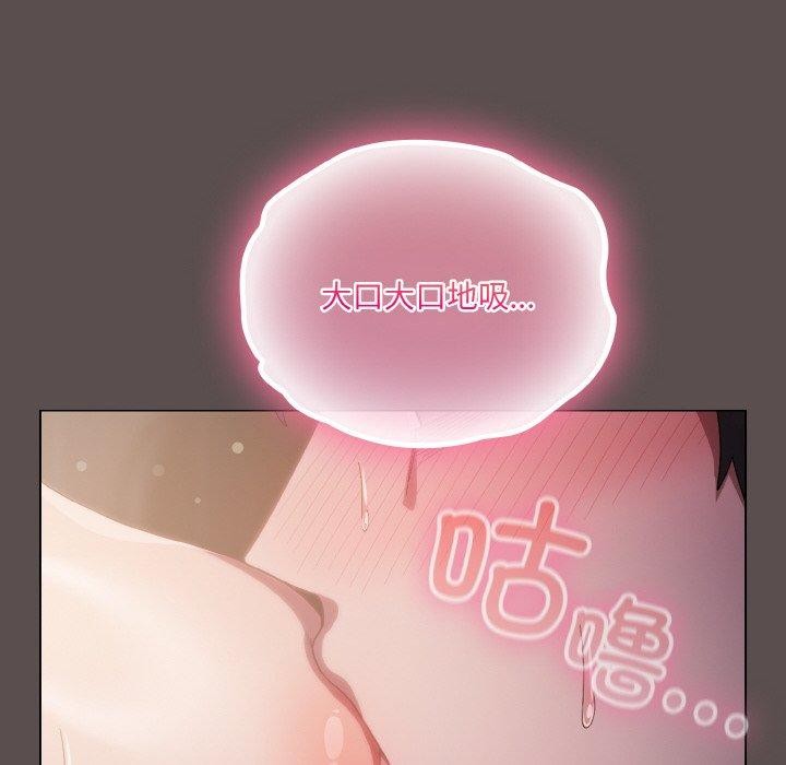 116P - 喵来的恋爱