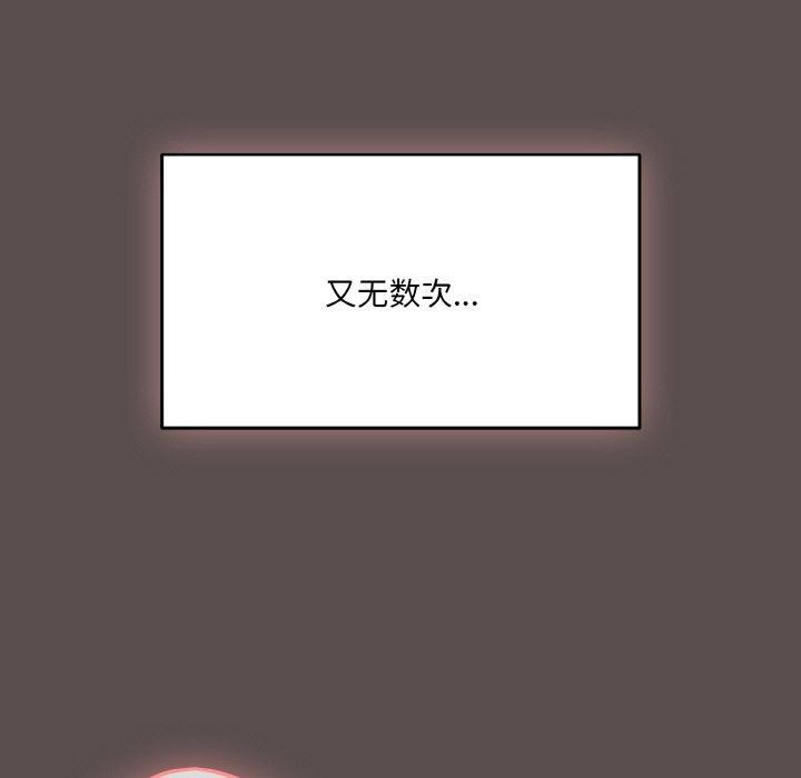 118P - 喵来的恋爱