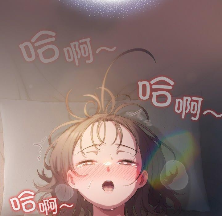 12P - 喵来的恋爱