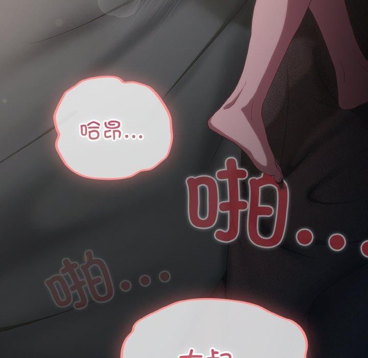 129P - 喵来的恋爱