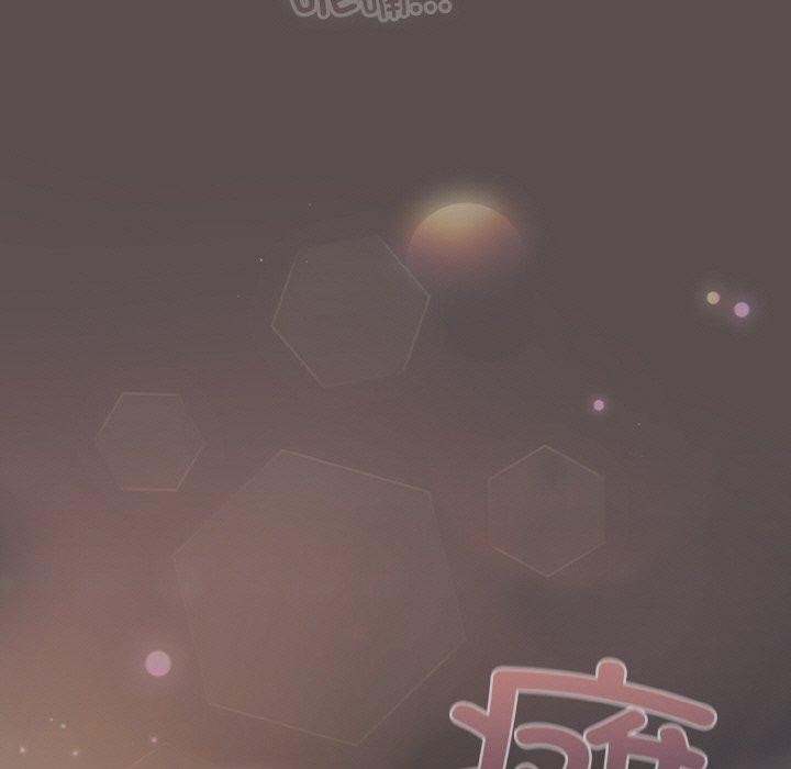 137P - 喵来的恋爱