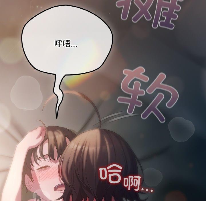 138P - 喵来的恋爱