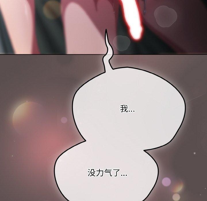 140P - 喵来的恋爱