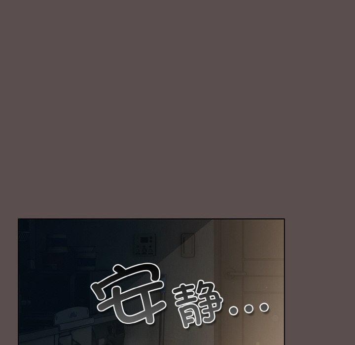 142P - 喵来的恋爱