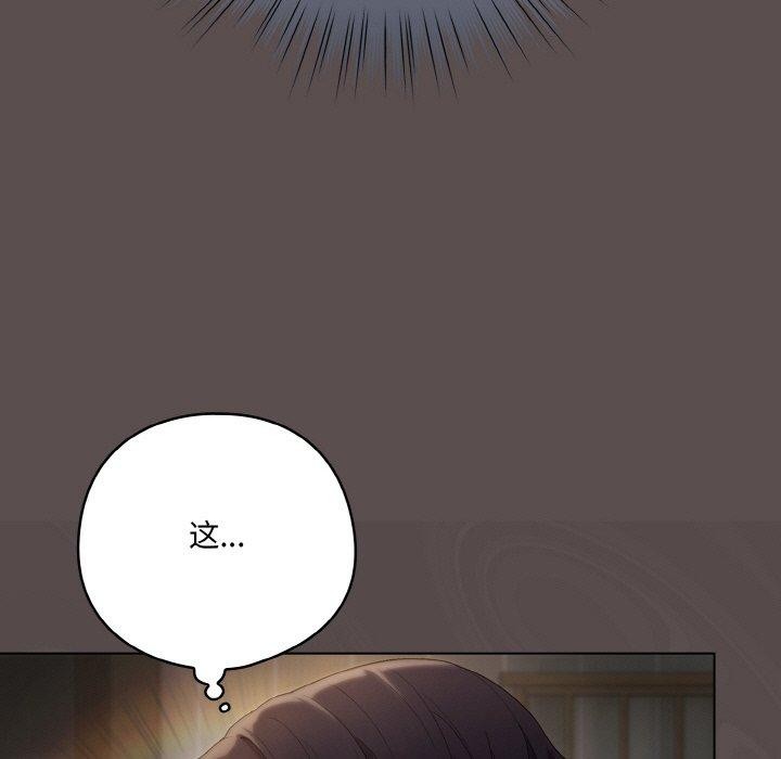 151P - 喵来的恋爱