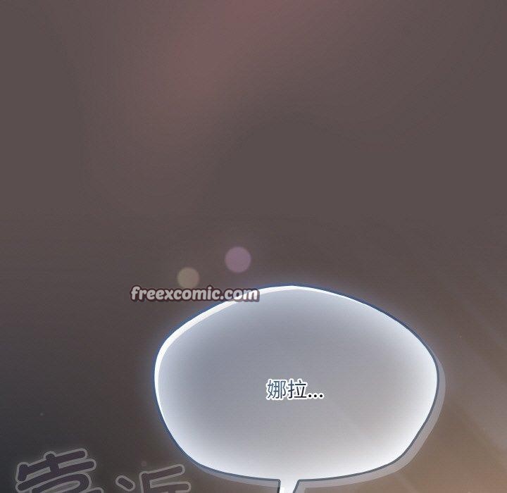 15P - 喵来的恋爱