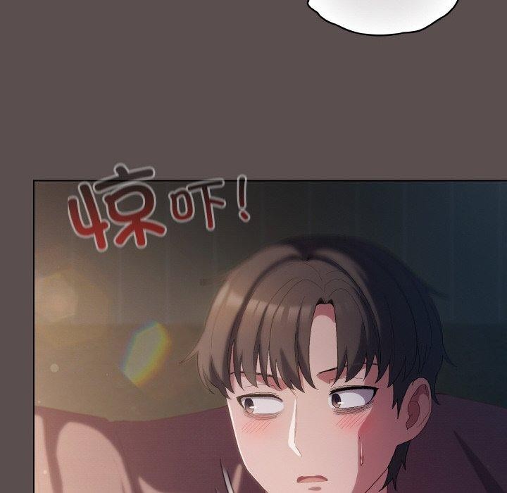 162P - 喵来的恋爱