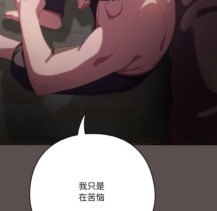 169P - 喵来的恋爱