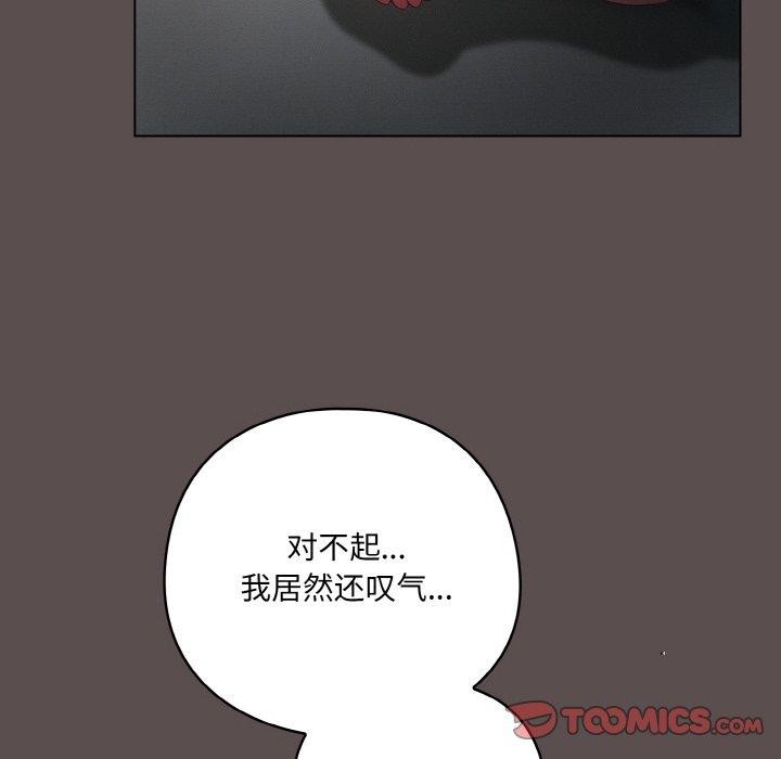 172P - 喵来的恋爱