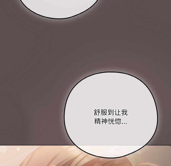 177P - 喵来的恋爱