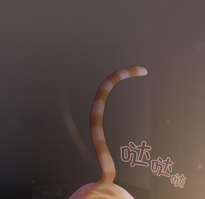 181P - 喵来的恋爱