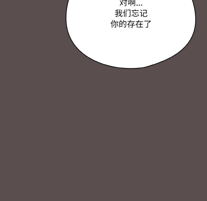 187P - 喵来的恋爱