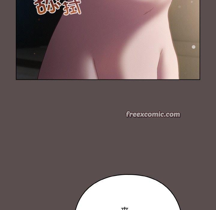 195P - 喵来的恋爱