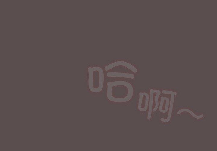 1P - 喵来的恋爱
