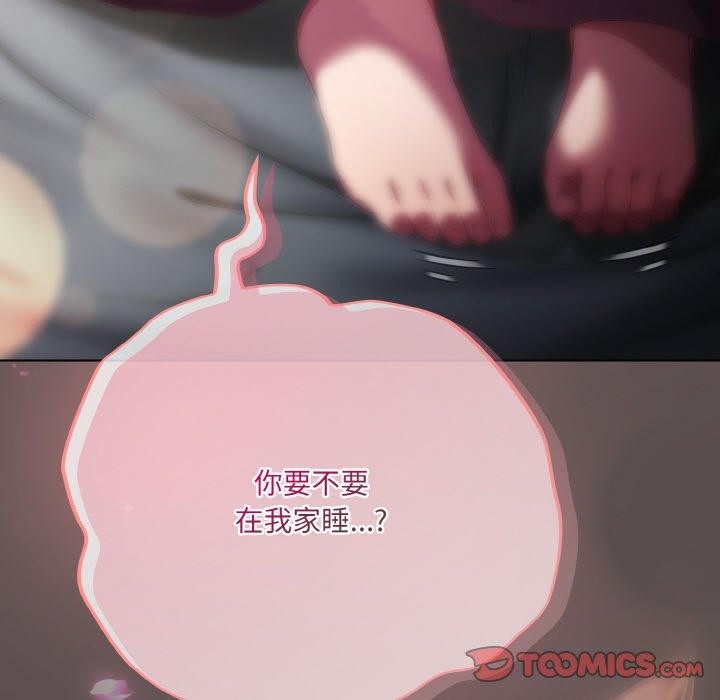 208P - 喵来的恋爱