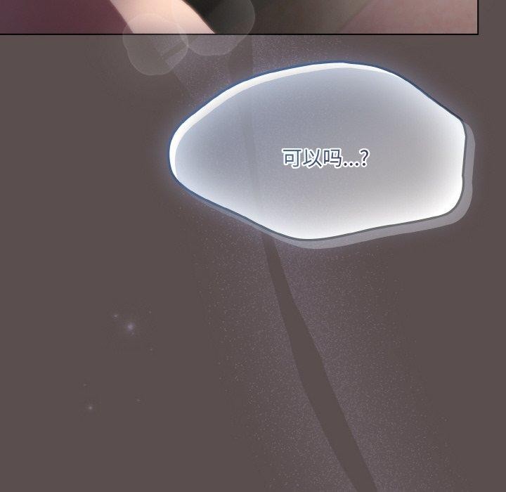 22P - 喵来的恋爱