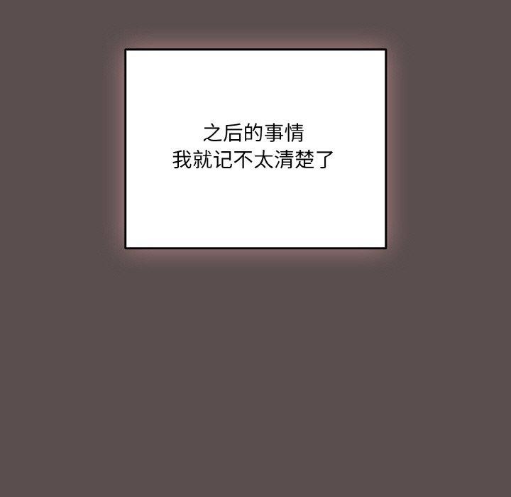 35P - 喵来的恋爱