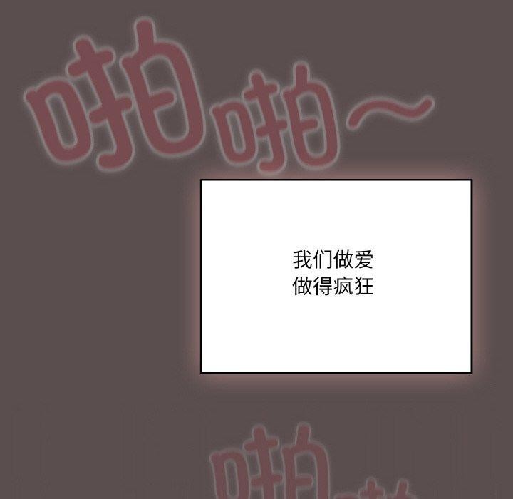 36P - 喵来的恋爱