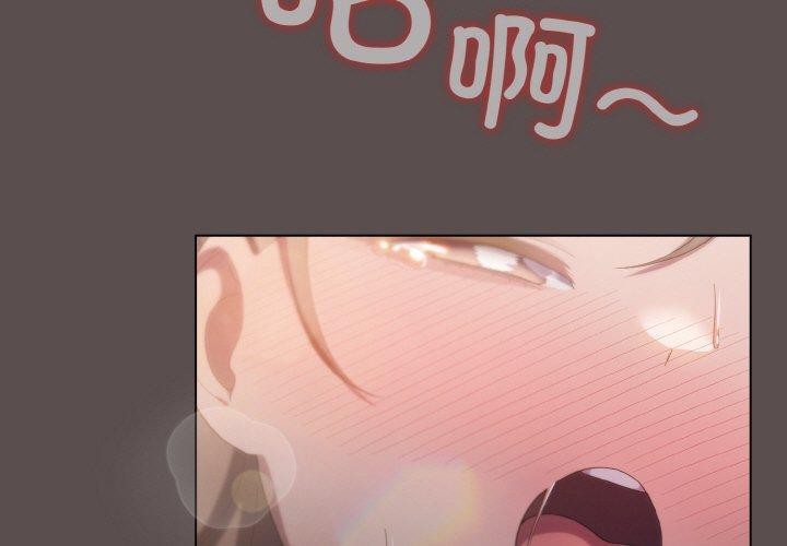 3P - 喵来的恋爱